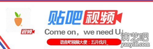 【我为歌狂】十年一瞬,有梦好甜蜜