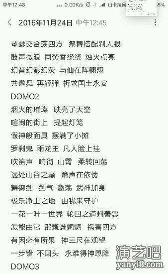 极乐净土改编版