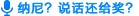 即兴唱歌??
