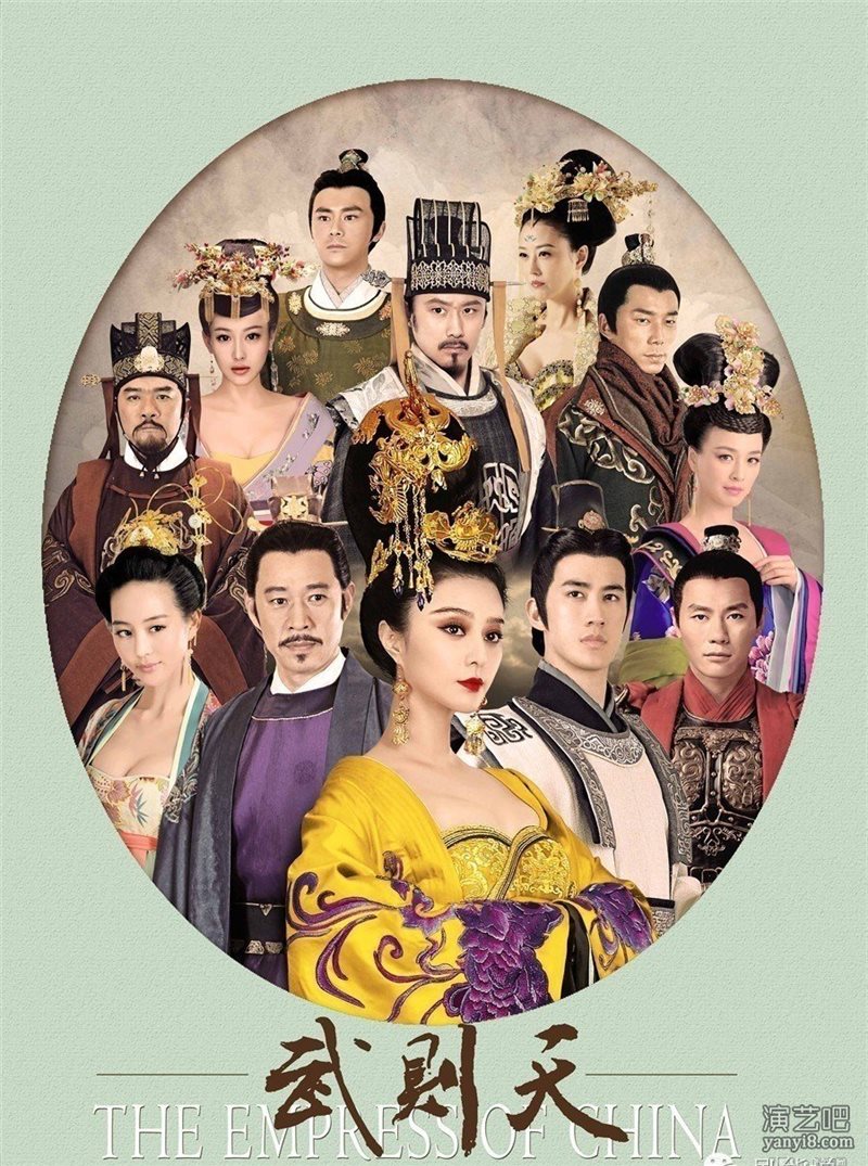 《如懿传》最后几批演员公布 美人儿扎堆!