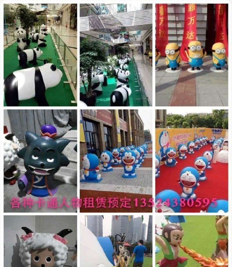 真人抓娃娃机出租真人打地鼠道具卡通人物模型展览