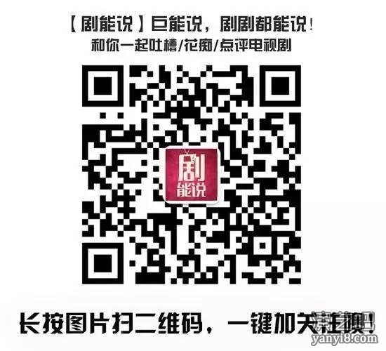 《如懿传》最后几批演员公布 美人儿扎堆!