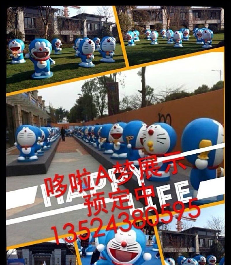 真人抓娃娃机出租真人打地鼠道具卡通人物模型展览
