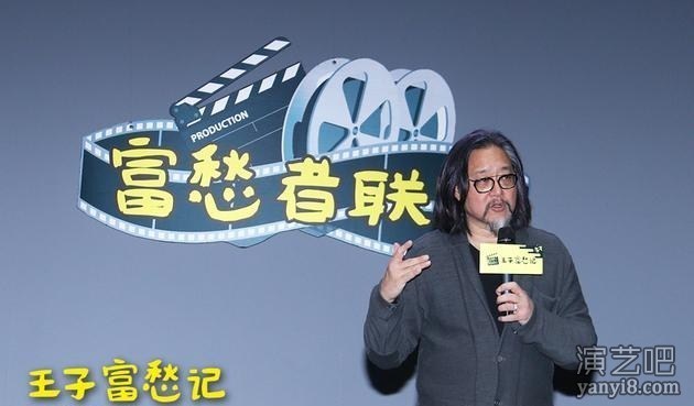 赖声川忆小鲜肉行径:台词贴演员身上照念
