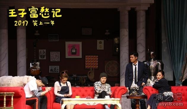 赖声川忆小鲜肉行径:台词贴演员身上照念