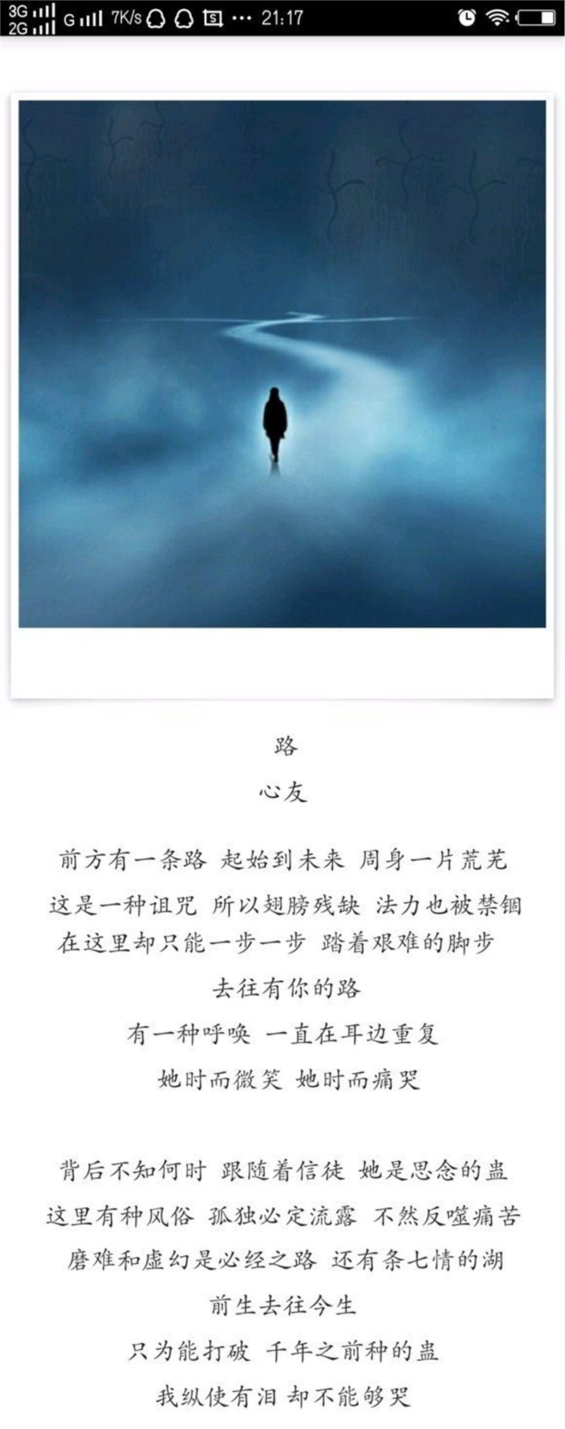 各位晚安