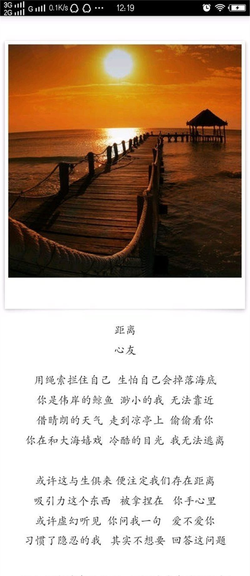 各位晚安