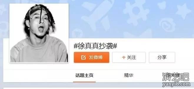 又有日本歌曲被内地歌手侵权了!原唱却大度回应
