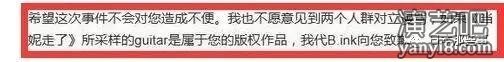 又有日本歌曲被内地歌手侵权了!原唱却大度回应