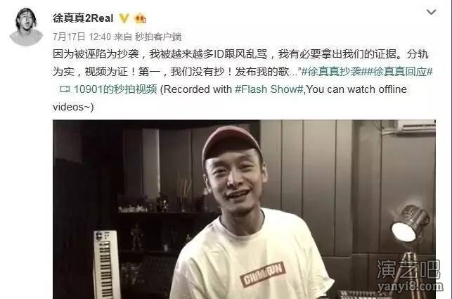 又有日本歌曲被内地歌手侵权了!原唱却大度回应