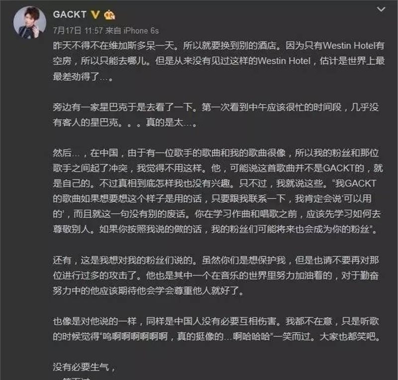 又有日本歌曲被内地歌手侵权了!原唱却大度回应