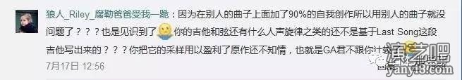 又有日本歌曲被内地歌手侵权了!原唱却大度回应
