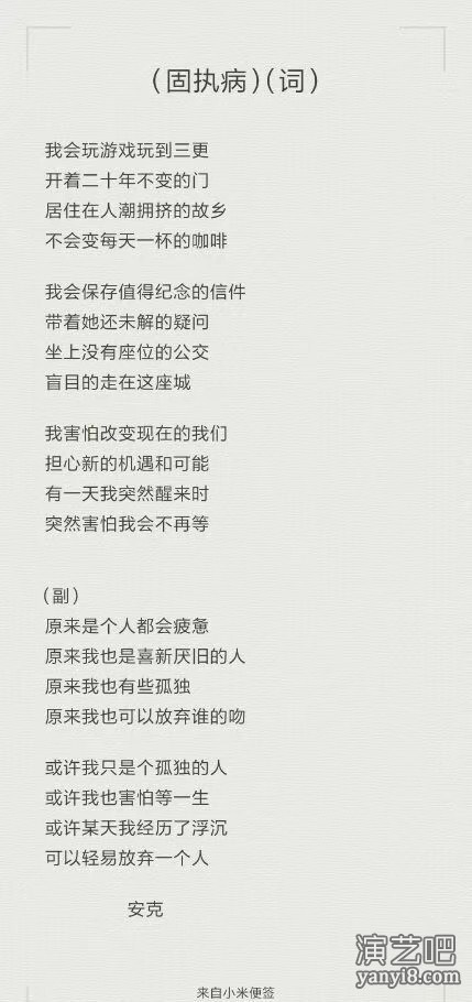 病症三部曲