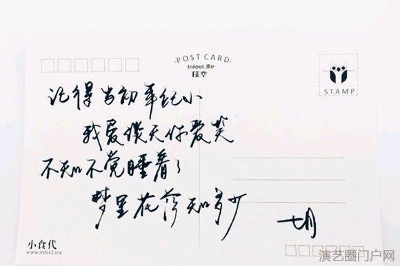 【梦里花落知多少】原创歌词
