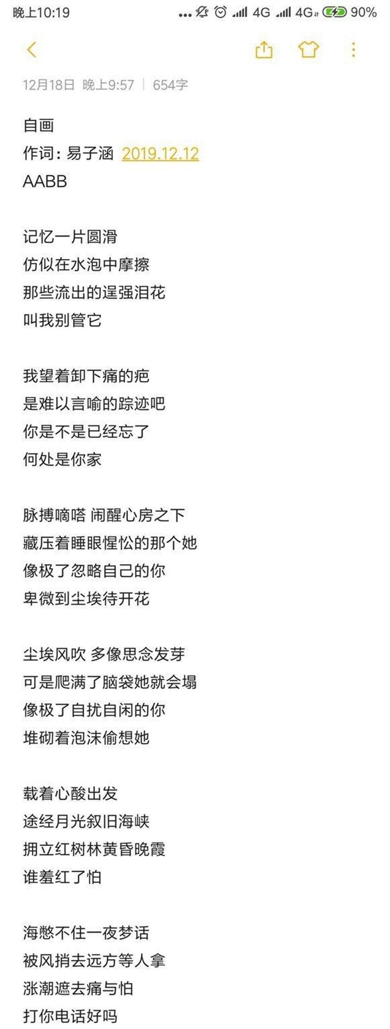 立贴,望与大家多交流,也为了见证自己的成长,更谢谢指导。一个