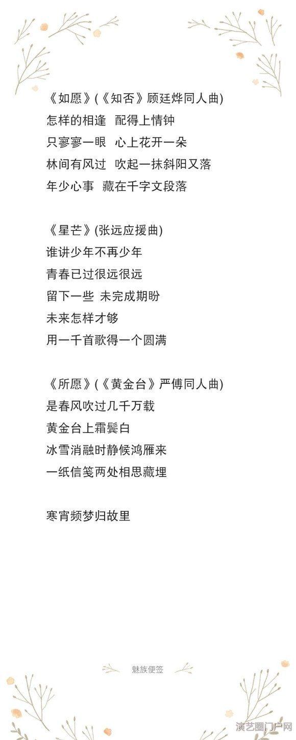 【约词】p1p2部分作品p3约词相关有稳定合作后期可找不坑,