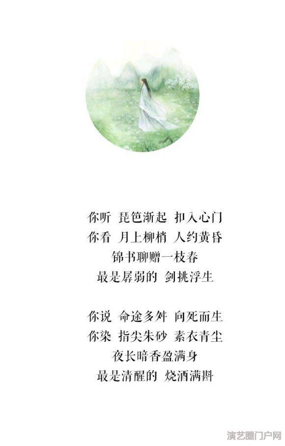 【约词】【长期扩列】这里素野,小白词作一枚可原创,可填翻先曲