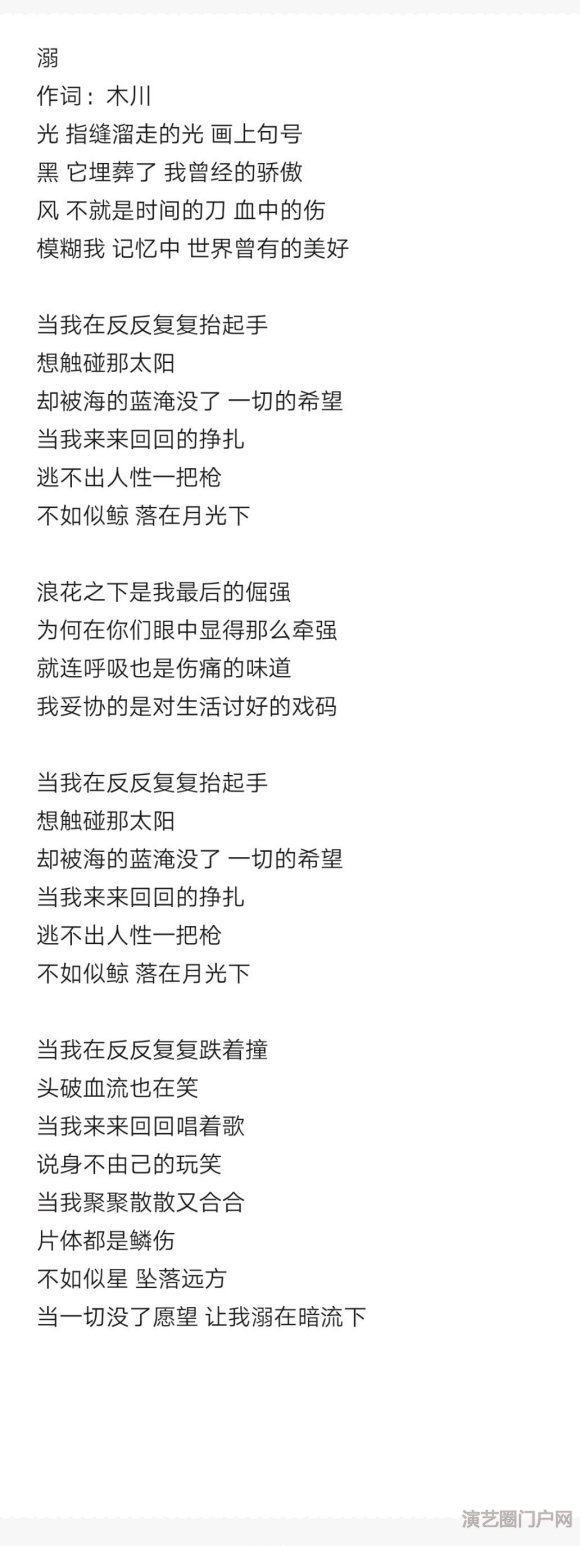 无偿作的词《溺》,快来告诉我你的故事,让我把它在笔尖凝聚成花