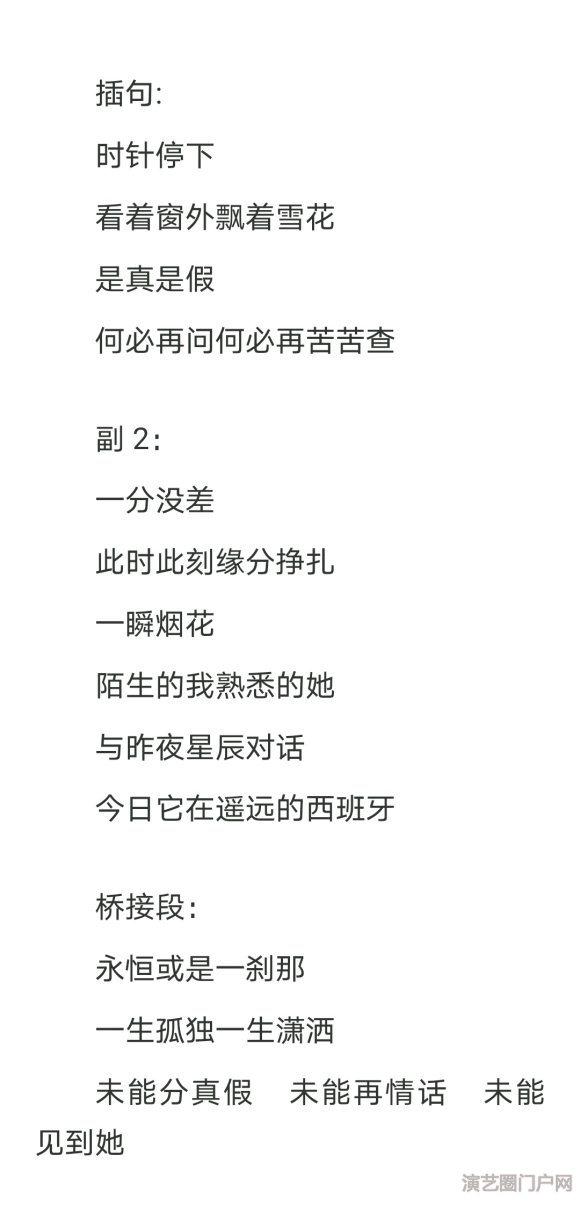 我会写(填)词,在线寻找会作曲,会唱歌的小伙伴一起合作出歌,
