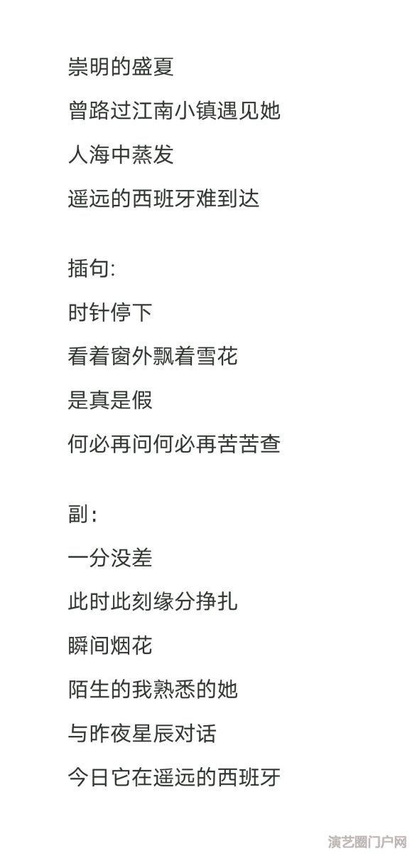 我会写(填)词,在线寻找会作曲,会唱歌的小伙伴一起合作出歌,