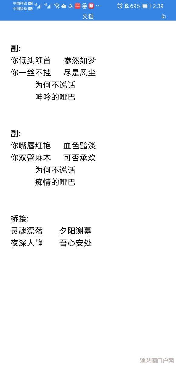 我会写(填)词,在线寻找会作曲,会唱歌的小伙伴一起合作出歌,