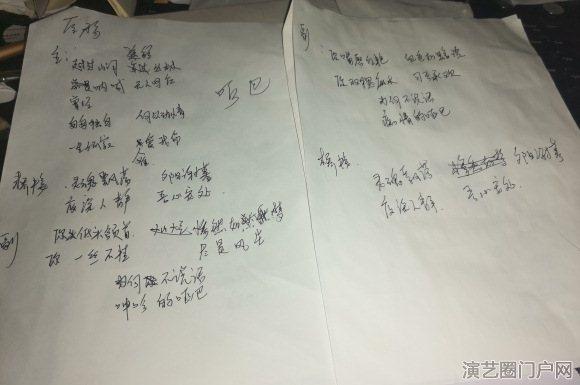 我会写(填)词,在线寻找会作曲,会唱歌的小伙伴一起合作出歌,