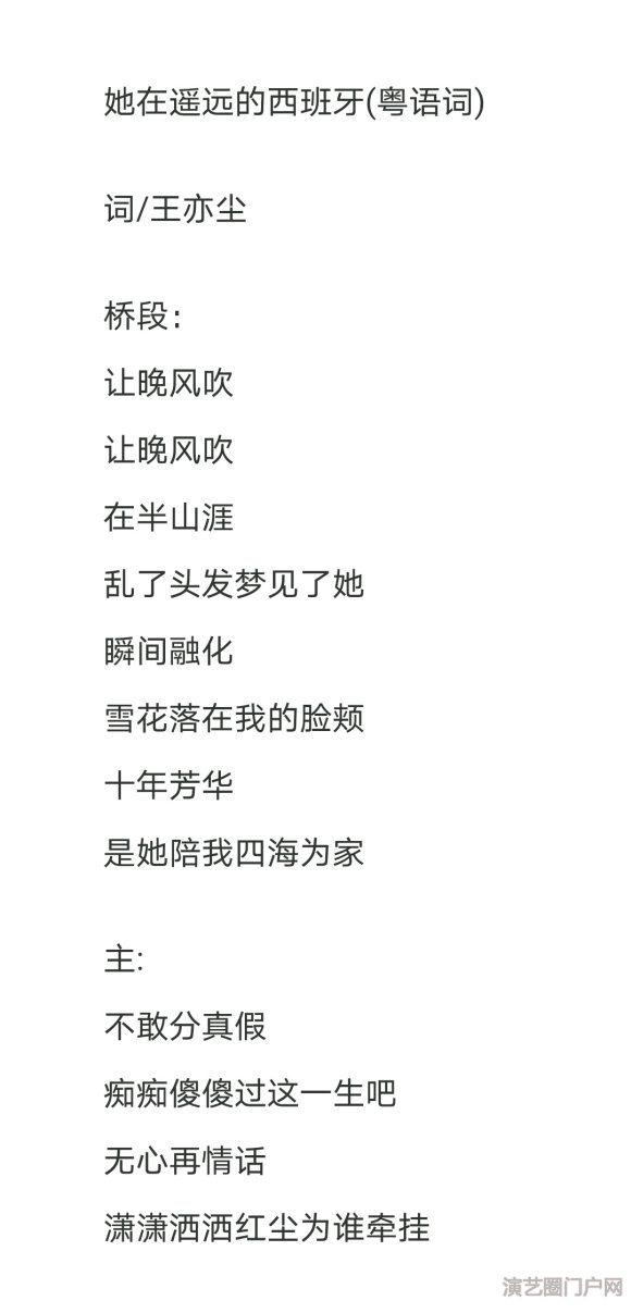 我会写(填)词,在线寻找会作曲,会唱歌的小伙伴一起合作出歌,