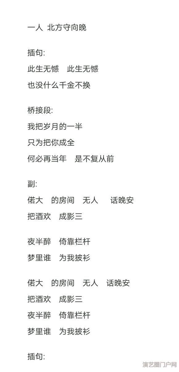 我会写(填)词,在线寻找会作曲,会唱歌的小伙伴一起合作出歌,