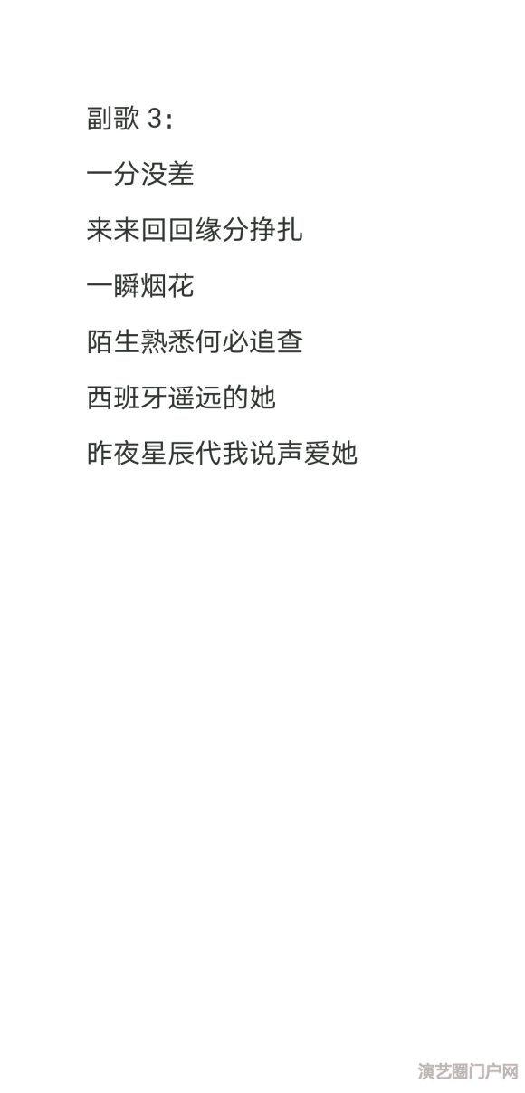 我会写(填)词,在线寻找会作曲,会唱歌的小伙伴一起合作出歌,