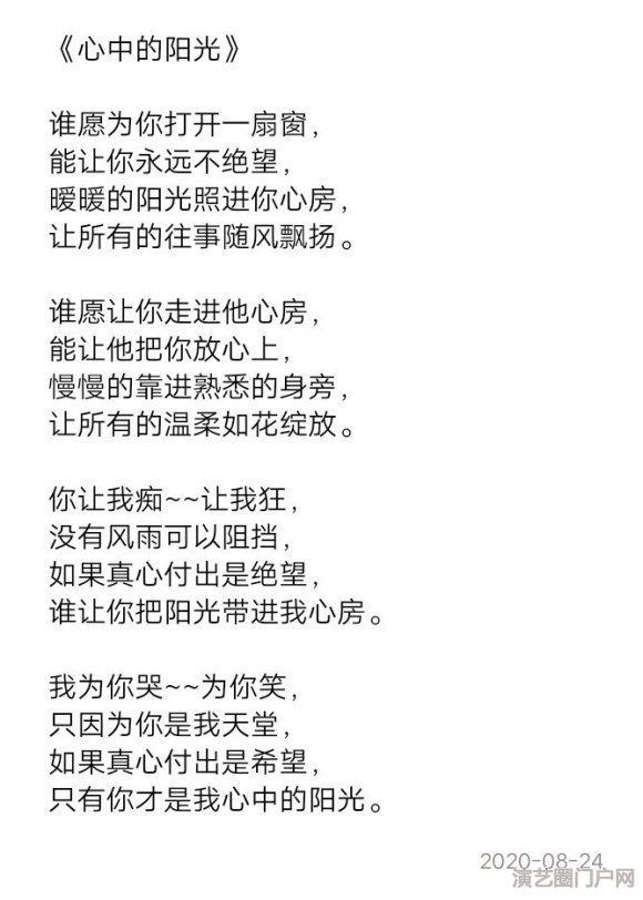 【官方】第六届金蜗牛填词大赛开启|海选至10月10日