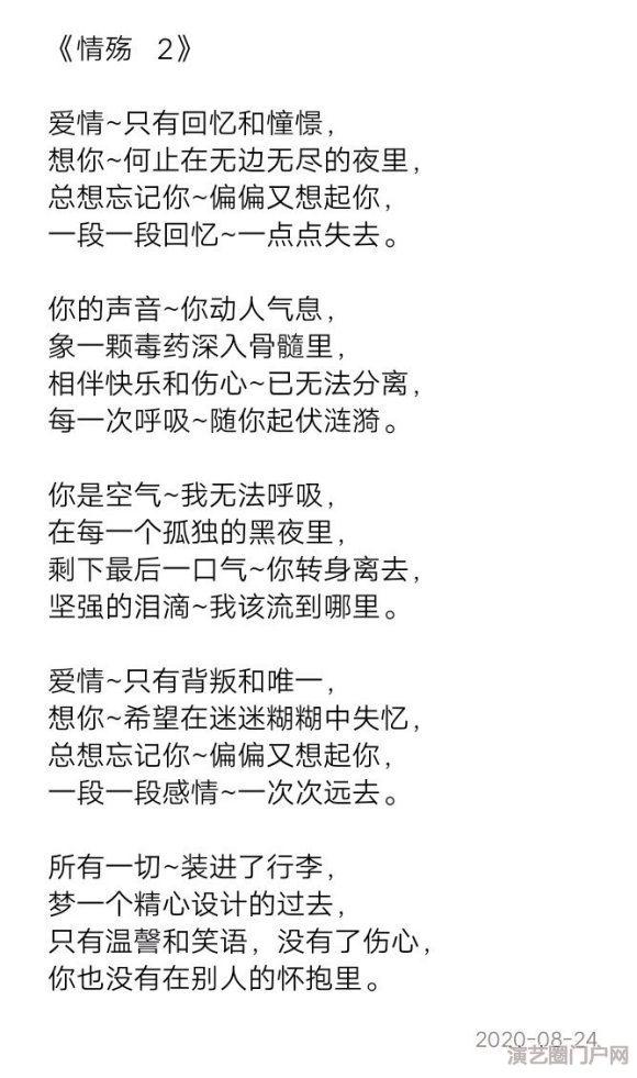 【官方】第六届金蜗牛填词大赛开启|海选至10月10日