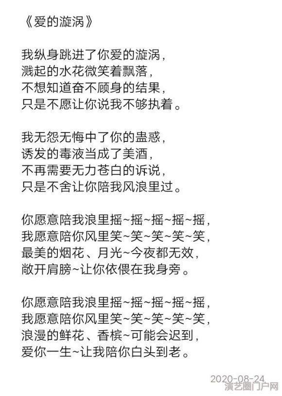 【官方】第六届金蜗牛填词大赛开启|海选至10月10日