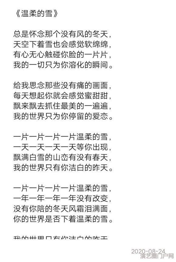 【官方】第六届金蜗牛填词大赛开启|海选至10月10日
