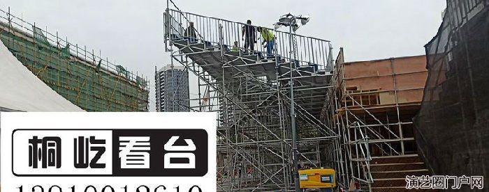 综合赛事临时看台租赁