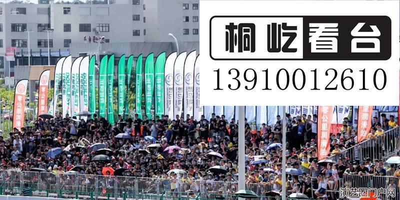 草坪临时看台租赁