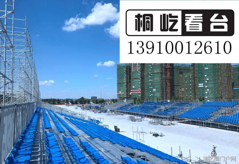 草坪临时看台租赁
