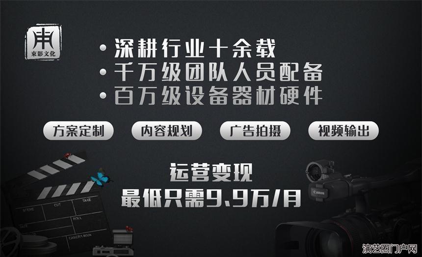 上海活动在线直播平台
