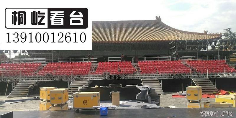 草坪临时看台租赁