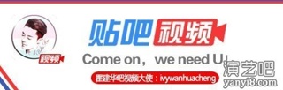 【霍华自远◇视频◇】160820 #霍建华紫禁城打卡#