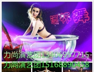 莱芜年会演艺策划 颁奖主持 击缶 萨克斯 互动视频秀