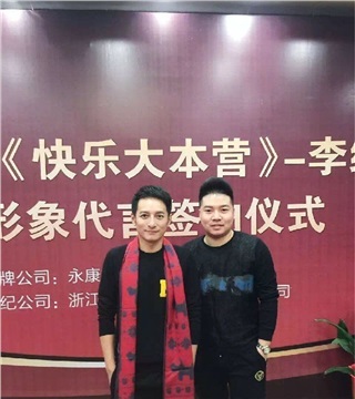 斯琴高丽经纪人18620588996；商演代言出场费