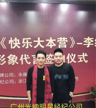 任柯诺经纪公司 13265196116