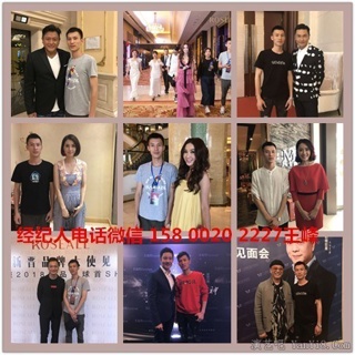 周海媚经纪公司经纪人出场费报价15800202227