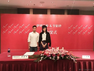 姜瑞佳经纪人18565423888