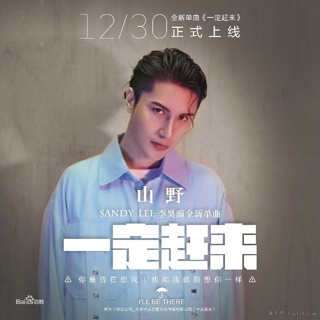 徐洪浩出场费代言费联系微信祁先生