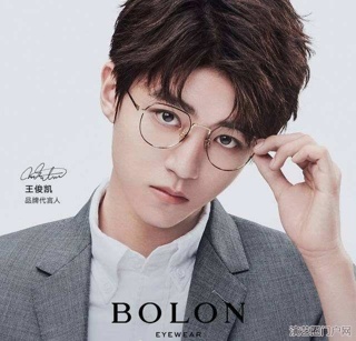 王俊凯经纪人15201729939联系方式