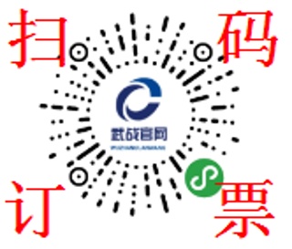 尼克·胡哲2019年中国上饶巡回励志演讲会上海站门票订票