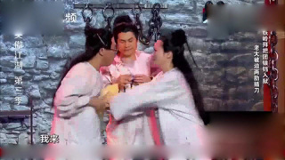 【视频】《笑傲江湖》这是唯一让六爷哭鼻子的小品，宋丹丹都乐坏了！