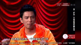 【视频】小品：贾旭明吹牛不打草稿，张康的应对很有意思