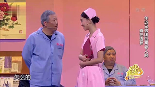 【视频】小品：潘斌龙崔志佳住了一个渣养老院，洗脚用冷水，按摩按假肢